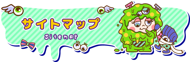 �����ȥޥå�