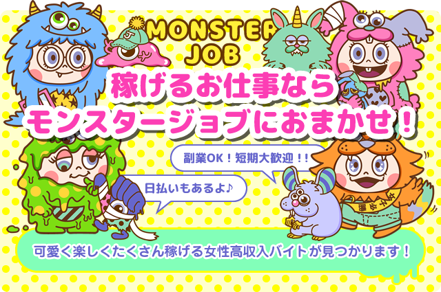 �ʽ����˹��������Х��ȵ�;���ڥ�󥹥�������֡�