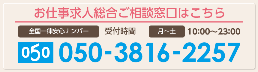 ���Ż�������礴��������Ϥ�����