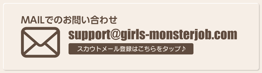 MAIL�ǤΤ��䤤��碌