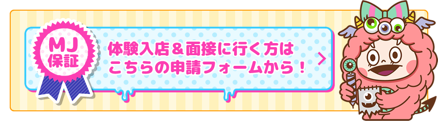 MJ�ݾ� �θ���Ź�����ܤ˹Ԥ����Ϥ�����ο����ե����फ�顪