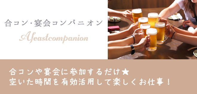 �祳�󡦱�񥳥�ѥ˥���