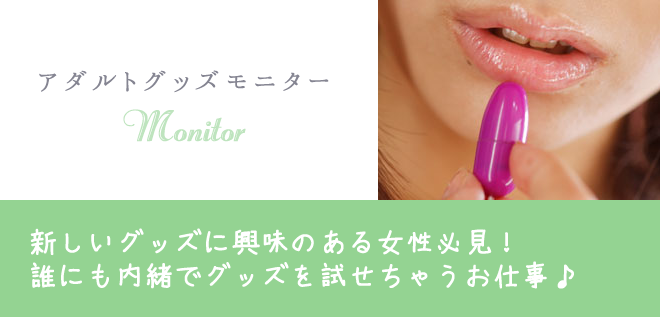 ������ȥ��å���˥���