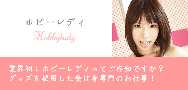 �ۥӡ���ǥ�