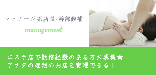 �ޥå�������ŹĹ����������