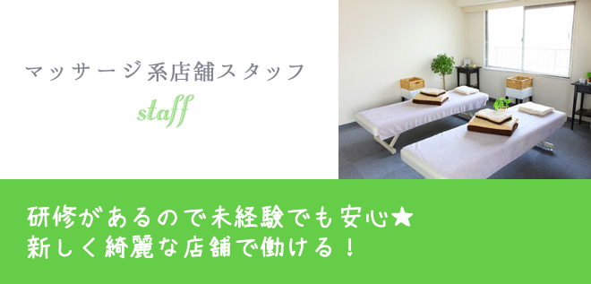 �ޥå�������Ź�ޥ����å�