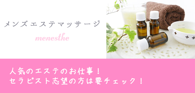 ��󥺥����ƥޥå�����