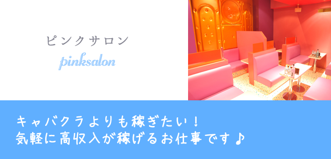 �ԥ󥯥�����