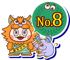 ��󥭥�8��