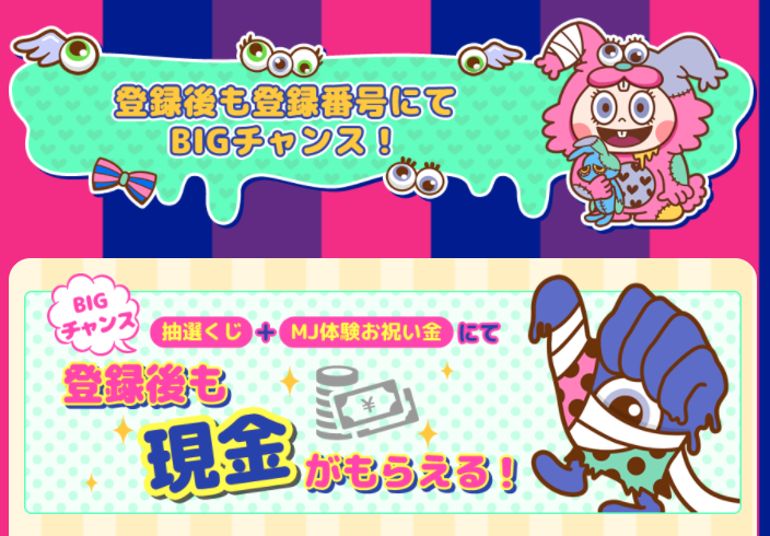 �ץ쥼��ȿ���