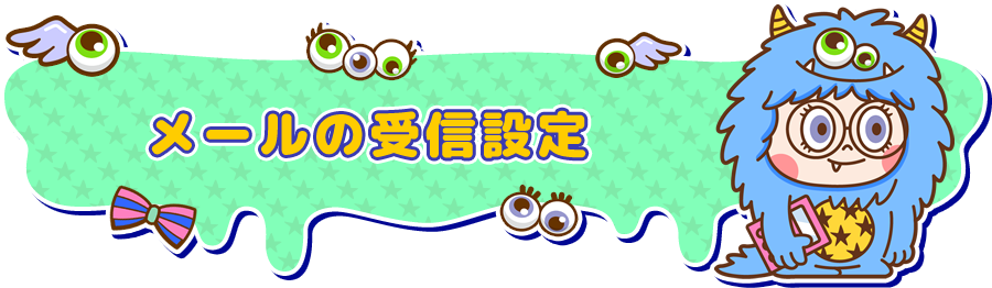 �᡼���������