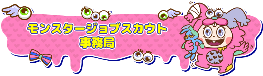 ��󥹥�������֥������Ȼ�̳��