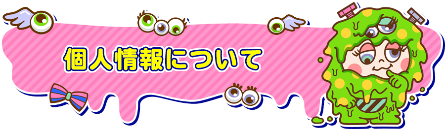 �Ŀ;���ˤĤ���