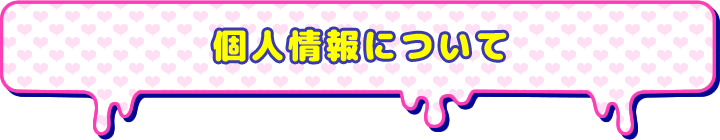 �Ŀ;���ˤĤ���